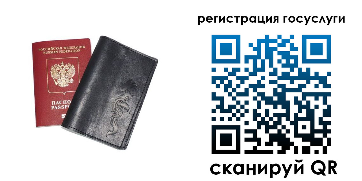 временная регистрация адрес в Рошале